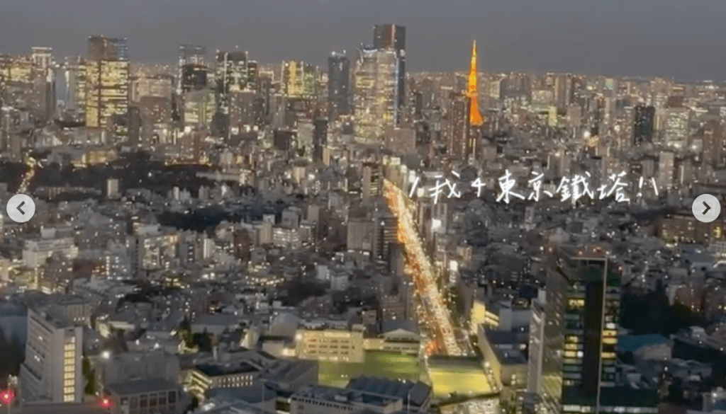 東京景點｜澀谷 SHIBUYA SKY 完整攻略，超美的 𝟯𝟲𝟬 度露天展望台！